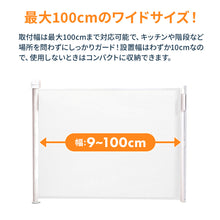 画像をギャラリービューアに読み込む, キディガード アシュア 【送料無料】