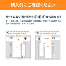 画像をギャラリービューアに読み込む, キディガード アシュア 【送料無料】