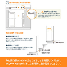 画像をギャラリービューアに読み込む, キディガード アシュア 【送料無料】