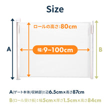 画像をギャラリービューアに読み込む, キディガード アシュア 【送料無料】
