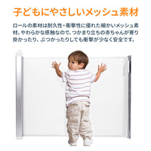 画像をギャラリービューアに読み込む, キディガード アヴァント 【送料無料】