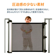 画像をギャラリービューアに読み込む, キディガード アヴァント 【送料無料】