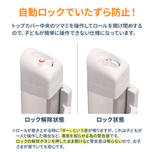 画像をギャラリービューアに読み込む, キディガード アヴァント 【送料無料】