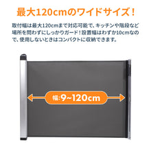 画像をギャラリービューアに読み込む, キディガード アヴァント 【送料無料】