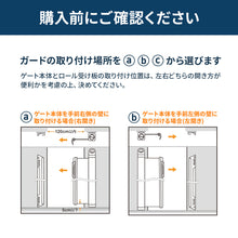 画像をギャラリービューアに読み込む, キディガード アヴァント 【送料無料】