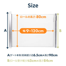 画像をギャラリービューアに読み込む, キディガード アヴァント 【送料無料】