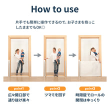 画像をギャラリービューアに読み込む, キディガード アヴァント 【送料無料】