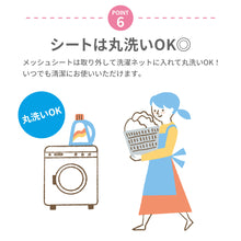 画像をギャラリービューアに読み込む, リッチェル バウンシングシートN 【送料無料】