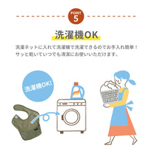 画像をギャラリービューアに読み込む, panos【パノス】 ソリッドエプロン 5枚セット 【送料無料】 ※代引き不可