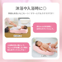 画像をギャラリービューアに読み込む, ひんやりしない おふろマットR 【送料無料】