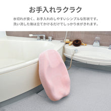画像をギャラリービューアに読み込む, ひんやりしない おふろマットR 【送料無料】