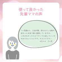 画像をギャラリービューアに読み込む, ひんやりしない おふろマットR 【送料無料】