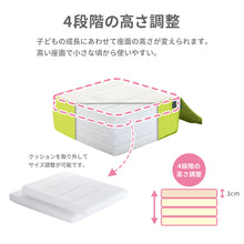 画像をギャラリービューアに読み込む, リッチェル ごきげんお食事クッションR 【送料無料】