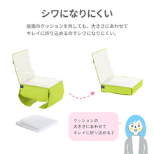 画像をギャラリービューアに読み込む, リッチェル ごきげんお食事クッションR 【送料無料】