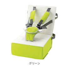 画像をギャラリービューアに読み込む, リッチェル ごきげんお食事クッションR 【送料無料】