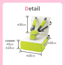 画像をギャラリービューアに読み込む, リッチェル ごきげんお食事クッションR 【送料無料】