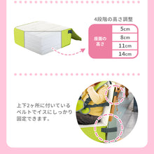 画像をギャラリービューアに読み込む, リッチェル ごきげんお食事クッションR 【送料無料】