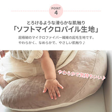 画像をギャラリービューアに読み込む, エールベベ3WAYクッションプレミアム 【送料無料】