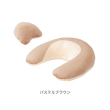 画像をギャラリービューアに読み込む, エールベベ3WAYクッションプレミアム 【送料無料】