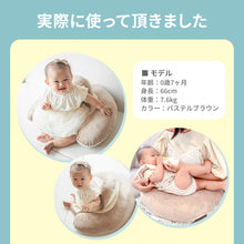 画像をギャラリービューアに読み込む, エールベベ3WAYクッションプレミアム 【送料無料】