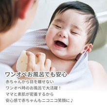 画像をギャラリービューアに読み込む, 親子くるむん 【送料無料】