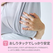 画像をギャラリービューアに読み込む, 親子くるむん 【送料無料】