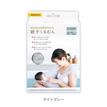 画像をギャラリービューアに読み込む, 親子くるむん 【送料無料】