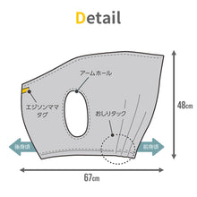 画像をギャラリービューアに読み込む, 親子くるむん 【送料無料】