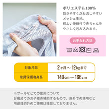 画像をギャラリービューアに読み込む, 親子くるむん 【送料無料】