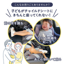 画像をギャラリービューアに読み込む, ニーガードキッズ4 【送料無料】