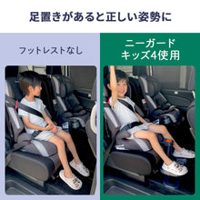 画像をギャラリービューアに読み込む, ニーガードキッズ4 【送料無料】
