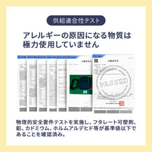 画像をギャラリービューアに読み込む, ニーガードキッズ4 【送料無料】