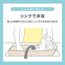 画像をギャラリービューアに読み込む, リッチェル ふかふかベビーバスK 【送料無料】