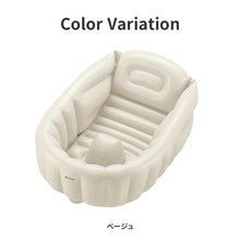 画像をギャラリービューアに読み込む, リッチェル ふかふかベビーバスK 【送料無料】