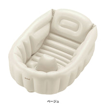 画像をギャラリービューアに読み込む, リッチェル ふかふかベビーバスK 【送料無料】