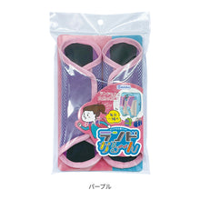 画像をギャラリービューアに読み込む, ランドセル用パッド ランドかる~ん 【送料無料】 ※代引き不可