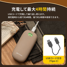 画像をギャラリービューアに読み込む, plusmore 使い捨てないカイロ 【送料無料】