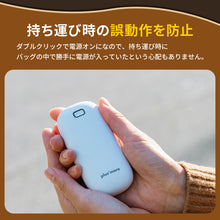 画像をギャラリービューアに読み込む, plusmore 使い捨てないカイロ 【送料無料】