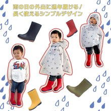 画像をギャラリービューアに読み込む, レインブーツ キッズ 【送料無料】