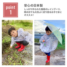 画像をギャラリービューアに読み込む, レインブーツ キッズ 【送料無料】