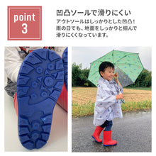 画像をギャラリービューアに読み込む, レインブーツ キッズ 【送料無料】