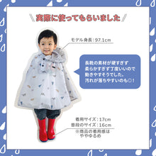 画像をギャラリービューアに読み込む, レインブーツ キッズ 【送料無料】