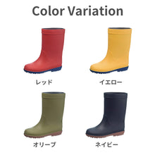 画像をギャラリービューアに読み込む, レインブーツ キッズ 【送料無料】