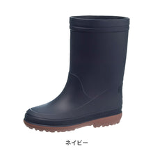 画像をギャラリービューアに読み込む, レインブーツ キッズ 【送料無料】