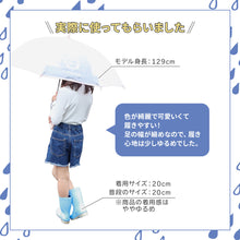画像をギャラリービューアに読み込む, レインブーツ ジュニア 【送料無料】