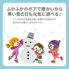 画像をギャラリービューアに読み込む, POOKIES キッズスノーブーツ 【送料無料】