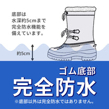 画像をギャラリービューアに読み込む, POOKIES キッズスノーブーツ 【送料無料】