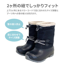 画像をギャラリービューアに読み込む, POOKIES ジュニアスノーブーツ 【送料無料】