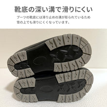 画像をギャラリービューアに読み込む, POOKIES ジュニアスノーブーツ 【送料無料】