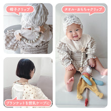 画像をギャラリービューアに読み込む, ブランケットクリップ 【送料無料】 ※代引き不可